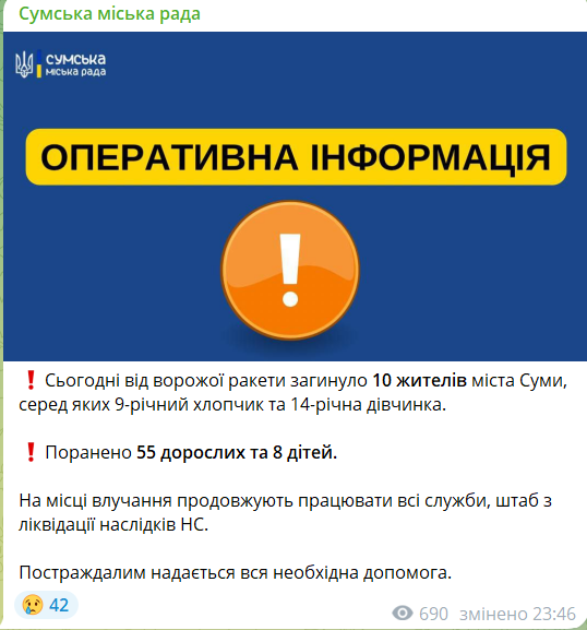 У Сумах зросла кількість жертв російського удару, уточнено наслідки
